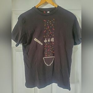 Uniqlo Artist Tetsuya Toshima